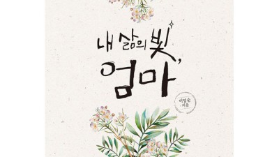 손질임연수안녕 특가! 솔직 후기 & 꿀팁 대방출 🐟✨
